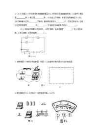 初中物理电路练习题