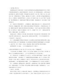 高考作文开头