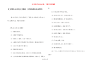 【文明名言名句大全集】 文明用语的名言警句