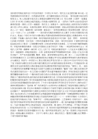 现代简约风格室内设计毕业论文