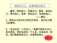 段考作文开头例谈