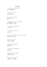 英语名言警句Microsoft Word 文档