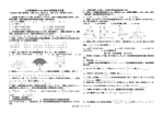 初中2015届中考模拟数学试题