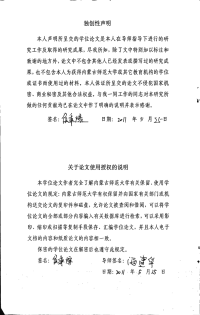 地域文化在商务酒店室内设计中应用——内蒙古饭店室内设计探析