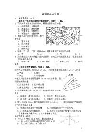高考模拟试卷