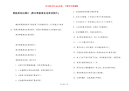 黑板报花边图片 [黑白黑板报花边素材图片]