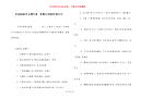 【忍耐的名言警句】 孝顺父母的经典句子