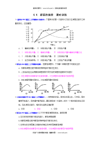 2013届高三生物一轮复习 课时训练 稳态与环境 4.4 群落的演替