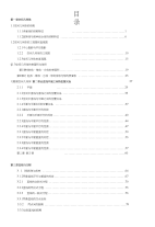 新课标高中数学必修二导学案-高中课件精选