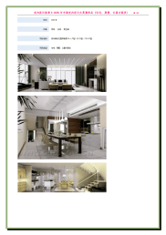 室内设计欣赏3-2005年室内设计大赛作品(住宅类)