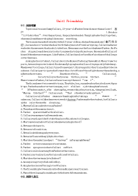 2020版高考英语总复习unit1friendship课时作业必修1