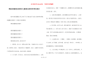 黑板报藤蔓边框图片-藤蔓边框简单漂亮图片