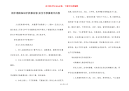 初中消防知识手抄报内容-安全手抄报初中内容