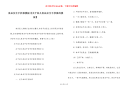 食品安全手抄报模板【关于幼儿食品安全手抄报的模板】