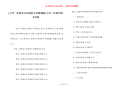 [小学二年级有关环保的手抄报模板]小学二年级环保手抄报