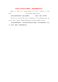 小学英语初学者爱上英语名言警句拉尔夫.docx