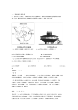 初中地理极地地区专题练习(附答案)