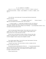 初一英语满分作文10篇整合.docx