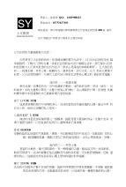 泰州室内设计培训——以大自然的力量装修室内生活