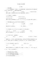 最好最全高中数学题库-高中课件精选