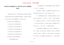 节能环保手抄报模板【字少的环保小知识手抄报模板资料】