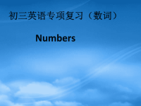 高中英语 全科复习资料高一必备 译林牛津必修1