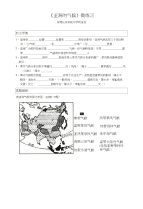 初中地理教学资料：亚洲的气候微练习