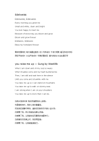 10首经典英文歌曲