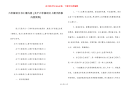 六年级语文书上册内容 [关于六年级语文上册手抄报内容资料]