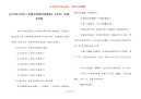 [字少的小学生二年级手抄报内容素材] 小学生二年级手抄报