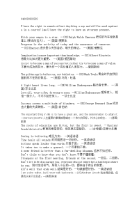 经典外国英语名言警句