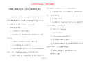 交通安全的名言警句 小学生交通安全的名言
