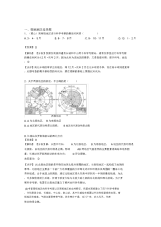 初中地理极地地区练习题(含答案)