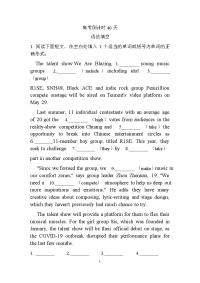 英语语法填空专项练习