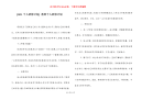 [2021个人研修计划] 教师个人研修计划