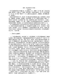 高考语文高考，写点另类作文又何妨