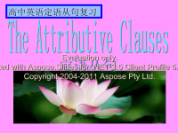 高一英语语法定从语句的优质