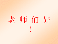 从高考阅卷谈高考复习