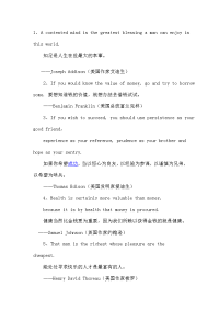 英语名言警句1