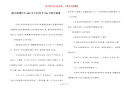 [初中叙事作文400字大全]作文700字初中叙事