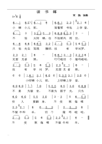 经典儿童歌曲歌谱..大全