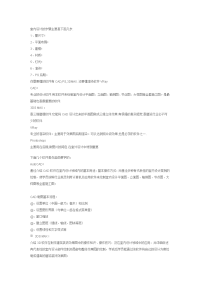 室内设计的步骤主要是下面几步