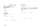 《分式的加减法》