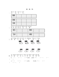 汉语拼音 ɑn en in