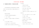 【一句最短的名言警句】 关于励志的名言警句