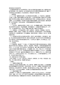 县旧城改造工程实施方案