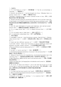 四级万能作文开头结尾
