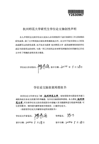 民间美术元素在现代室内设计中的应用研究——以山东地区为例