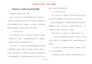 某监理员个人监理工作总结例文简稿