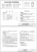  07MS101市政给水管道工程及附属设施